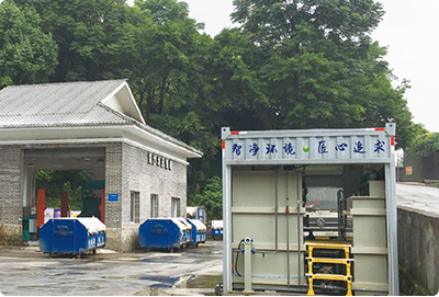 重慶南岸區(qū)垃圾轉運站滲濾液處理(lǐ)項目