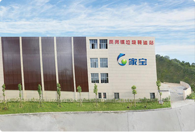 廣東東莞市鳳崗鎮全鎮範圍内清掃保潔、生活垃圾收集和生活垃圾外運焚燒BOT項目