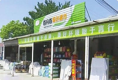 湖(hú)北省荊州市江陵縣三湖(hú)管理(lǐ)區(qū)垃圾分(fēn)類項目