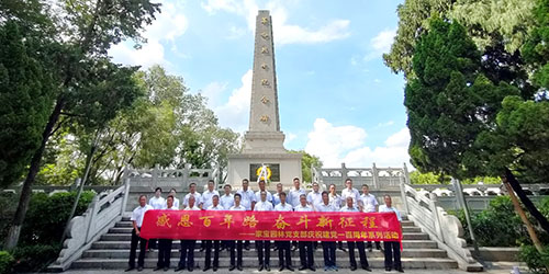 感恩百年路 奮鬥新(xīn)征程|家寶園林黨支部開展“重溫百年路”活動