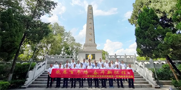 感恩百年路 奮鬥新(xīn)征程|家寶園林黨支部開展“重溫百年路”活動