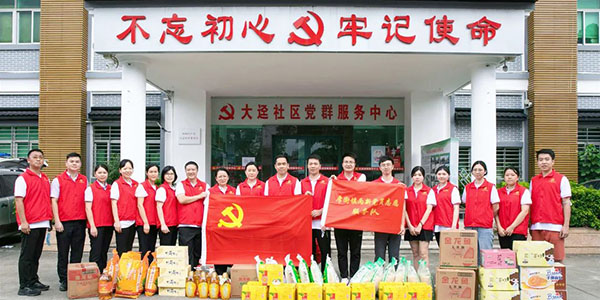 家寶：陽光護航創先鋒 服務(wù)群衆零距離
