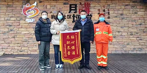 家寶簡訊：每一份榮譽都是砥砺前行的力量