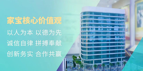 家寶核心價值觀之創新(xīn)務(wù)實：垃圾不落地 共建美好人居