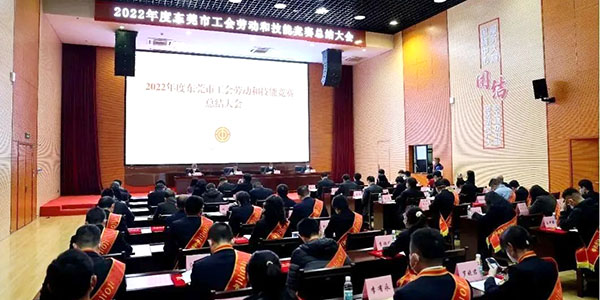 家寶核心價值觀之拼搏奉獻：家寶榮獲“五一勞動獎狀”等六項榮譽