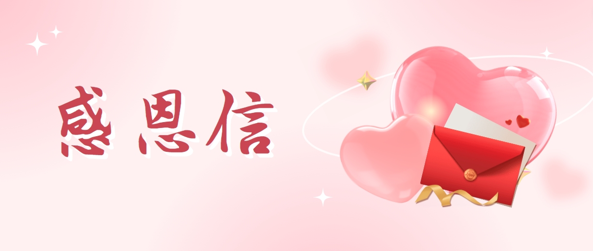 “水”暖人心 彰顯為(wèi)民(mín)服務(wù)“大情懷”